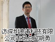 大屏投影專家-胡勇