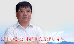 湖山：提升技術和服務打造最強中國之聲