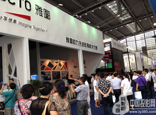 智慧教育創(chuàng)新未來(lái)——雅圖亮相深圳教育展