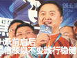 商業(yè)顯示專家-來惟笑