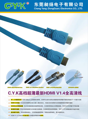 產(chǎn)品畫冊雜志-昶揚產(chǎn)品畫冊第 1期 ;昶揚電子產(chǎn)品畫冊