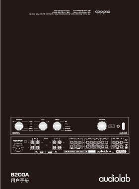 產品畫冊雜志-Audiolab畫冊第 1201期 ;英國Audiolab8200A中文說明書