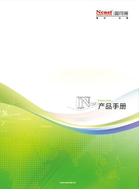 產(chǎn)品畫冊雜志-盈可視產(chǎn)品畫冊第 1101期 ;盈可視NcastCatalog產(chǎn)品畫冊