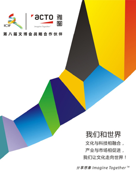 企業畫冊雜志-雅圖企業畫冊第 1201期 ;雅圖企業畫冊