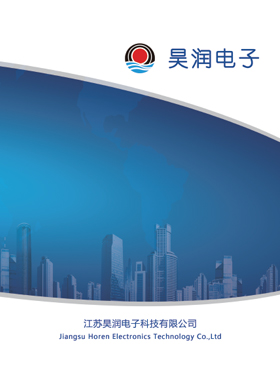 企業畫冊雜志-昊潤企業畫冊第 1201期 ;昊潤企業畫冊