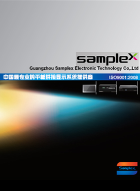 產品畫冊雜志-賽普產品畫冊第 1期 ;賽普產品畫冊 NXPowerLite