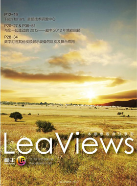企業畫冊雜志-勵豐季刊第 2期 ;勵豐 企業畫冊雜志-勵豐季刊第 2期 ;勵豐