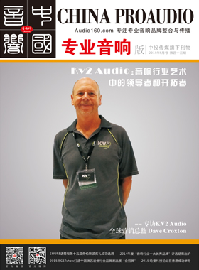 媒體期刊雜志-音響中國第 43期 ;音響中國 媒體期刊雜志-音響中國第 43期 ;音響中國