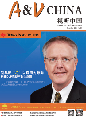 媒體期刊雜志-投影360第 1612期 ;1612