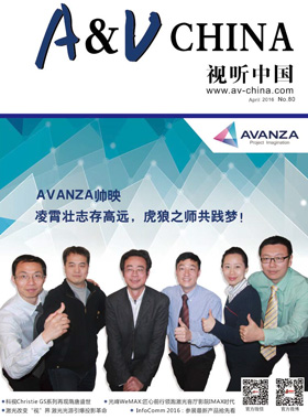 媒體期刊雜志-投影360第 1604期 ;