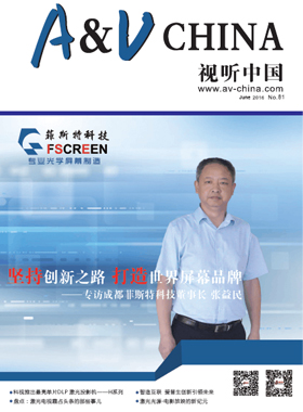 媒體期刊雜志-投影360第 1606期 ;1606