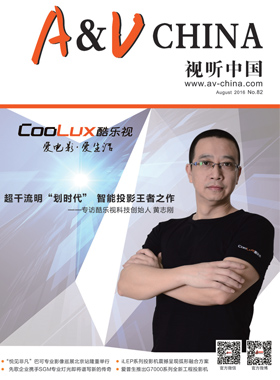 媒體期刊雜志-投影360第 1608期 ;1608