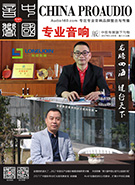 媒體期刊雜志-音響中國第 63期 ;63 媒體期刊雜志-音響中國第 63期 ;63