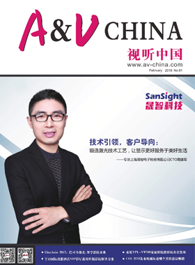 媒體期刊雜志-視聽中國第 1802期 ;視聽中國 媒體期刊雜志-視聽中國第 1802期 ;視聽中國