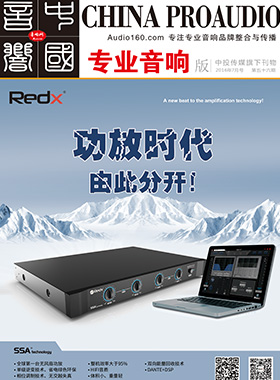媒體期刊雜志-音響中國第 56期 ;56 媒體期刊雜志-音響中國第 56期 ;56