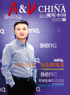 媒體期刊雜志-視聽中國第 1910期 ;視聽中國 媒體期刊雜志-視聽中國第 1910期 ;視聽中國