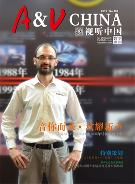 媒體期刊雜志-視聽中國第 1912期 ;視聽中國 媒體期刊雜志-視聽中國第 1912期 ;視聽中國