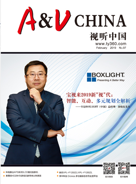 媒體期刊雜志-視聽中國第 1902期 ;視聽中國 媒體期刊雜志-視聽中國第 1902期 ;視聽中國
