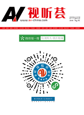 媒體期刊雜志-視聽薈第 1902期 ;視聽薈