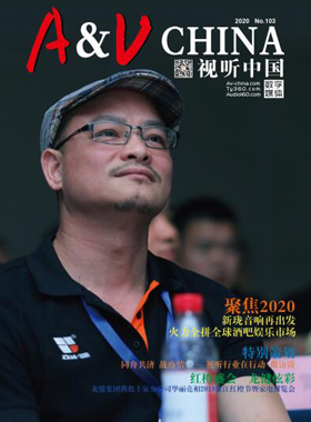 媒體期刊雜志-視聽中國第 2002期 ;視聽中國 媒體期刊雜志-視聽中國第 2002期 ;視聽中國