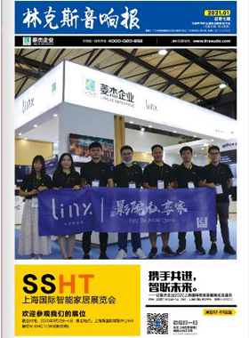 企業內刊雜志-菱杰企業報第 7期 ;菱杰