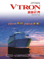 威創(chuàng)視界 第1210期 ;威創(chuàng)視訊企業(yè)內(nèi)刊,威創(chuàng)視界