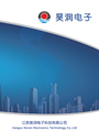 視聽雜志-昊潤企業畫冊 第1201期;昊潤企業畫冊