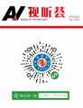 視聽雜志-視聽薈 第1810期;視聽薈