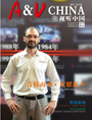 媒體期刊雜志-視聽中國 第1912期 ;視聽中國