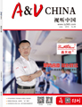 視聽雜志-視聽中國 第1906期;視聽中國