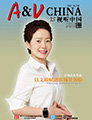 媒體期刊雜志-視聽(tīng)中國(guó) 第2108期;視聽(tīng)中國(guó)